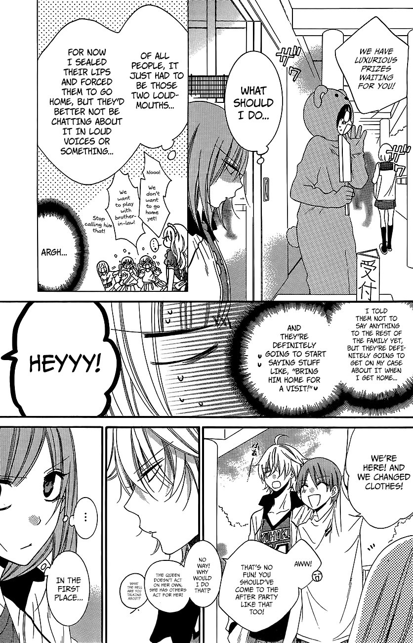 Namaiki Zakari, Chapter 37 image 16